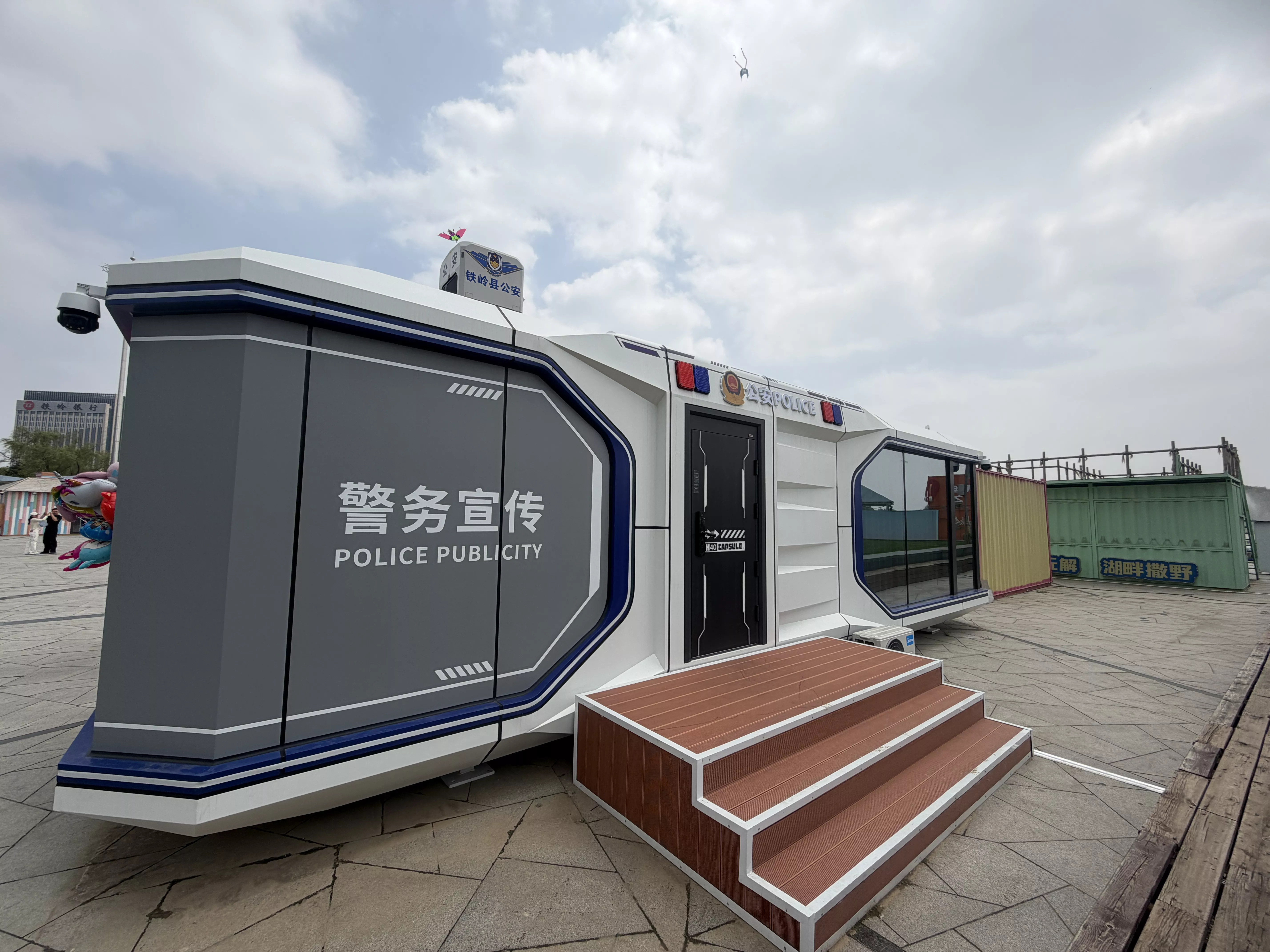 police